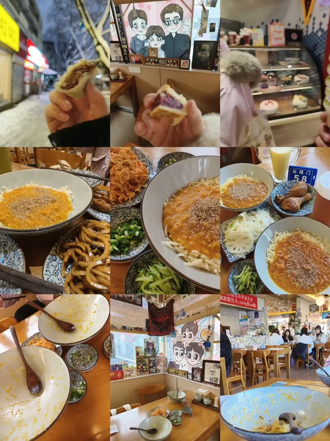 长治之旅开心开心⭐️