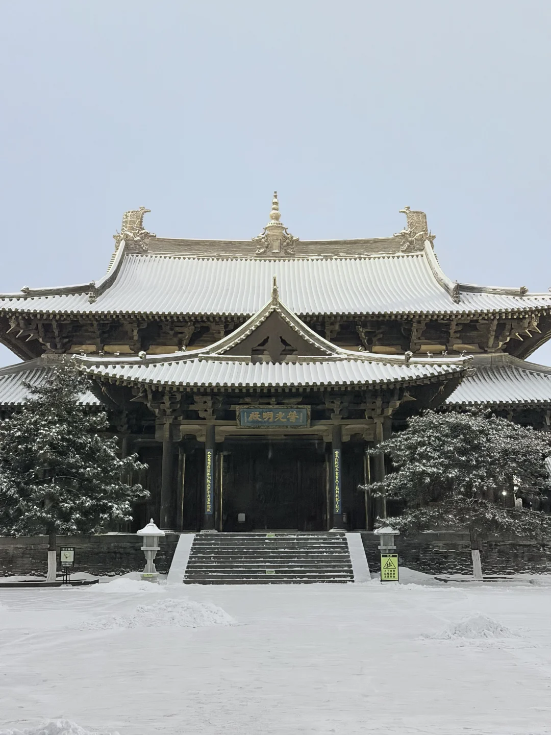 12.12 live❄️一下雪，大同便回到了平城