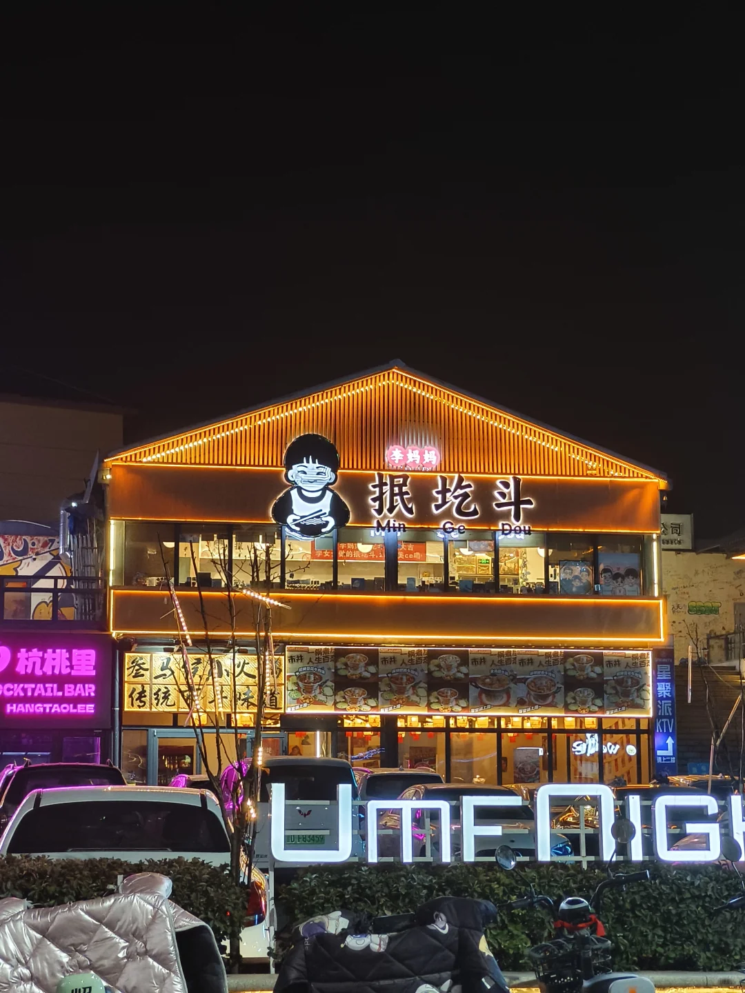 长治之旅开心开心⭐️