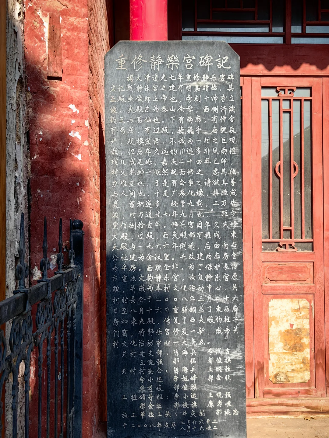 古建极繁美学—长治静乐宫