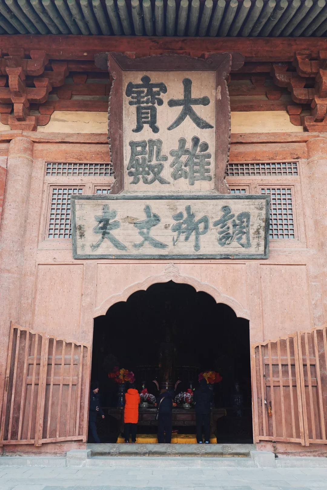 大同冬季solotrip｜公共交通+路线+穿衣攻略