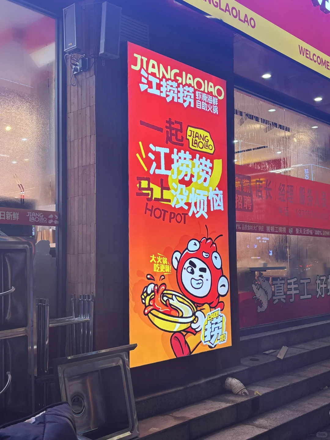 救命！在长治实现“无限续炫”自由✅