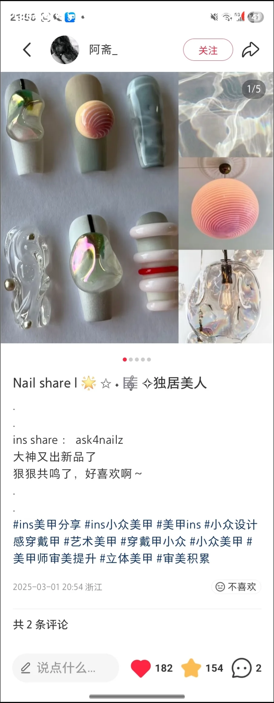 山西大同聘请男士美甲师