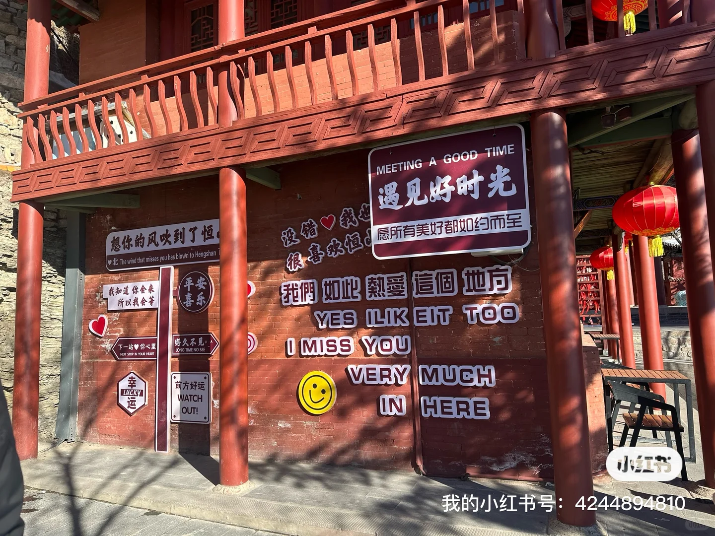 现在来：你就是大同最靓的Vip！