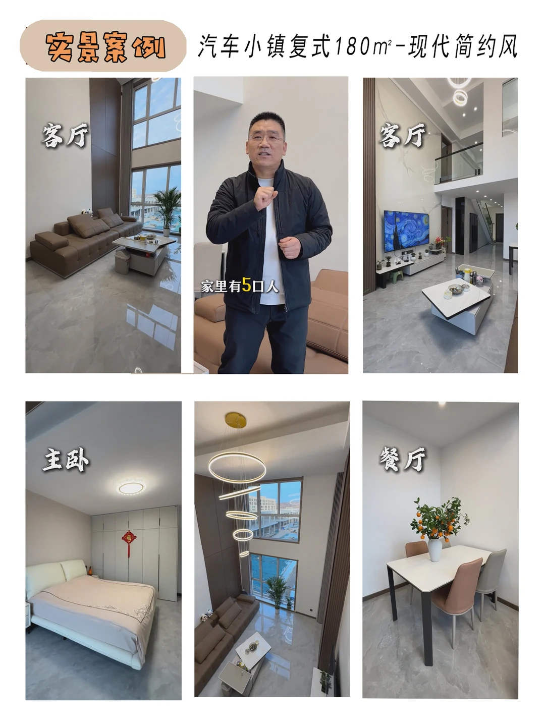 坐标长治 丨 一家做定制化装修的公司