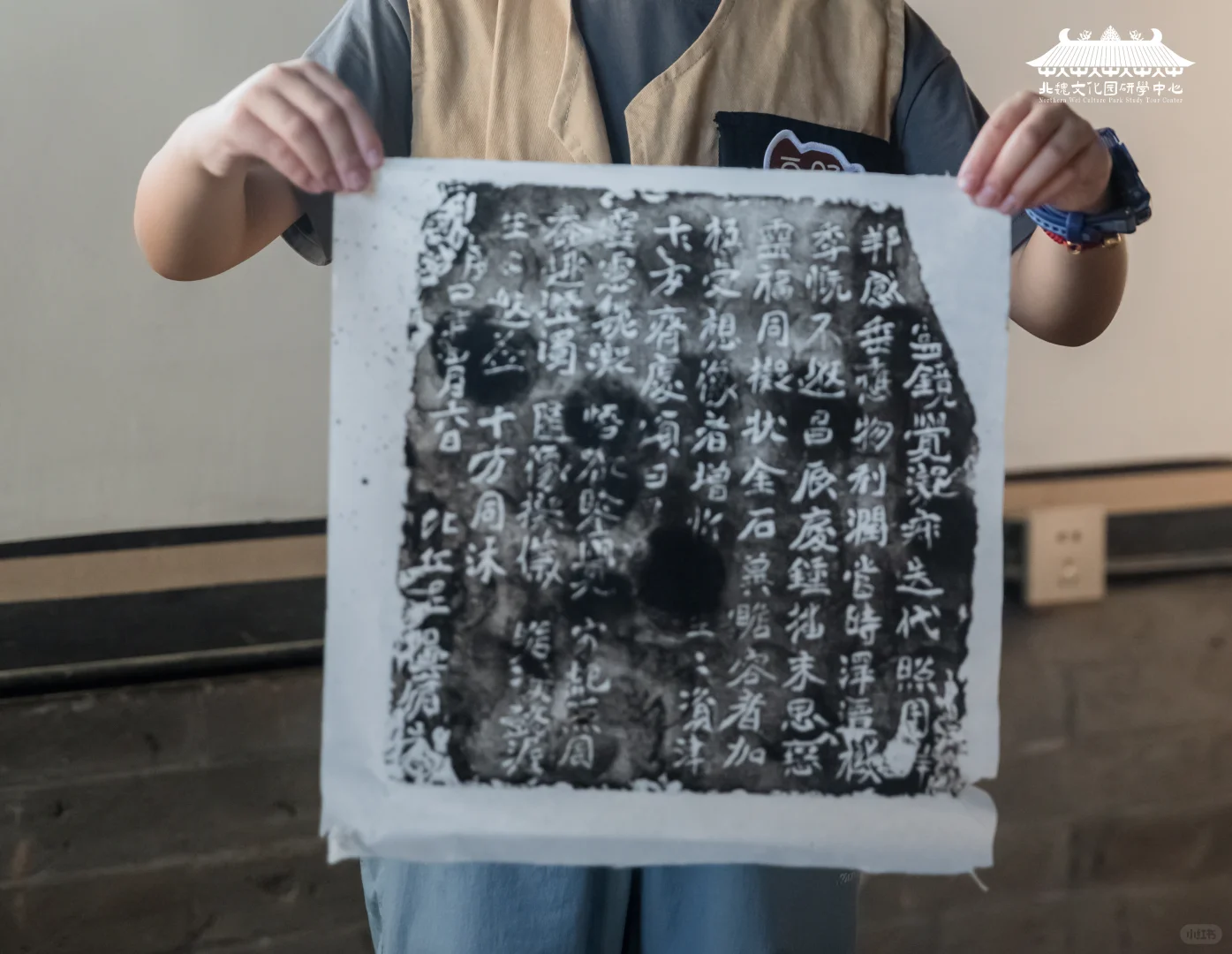 大同研学—平城魏碑拓片制作