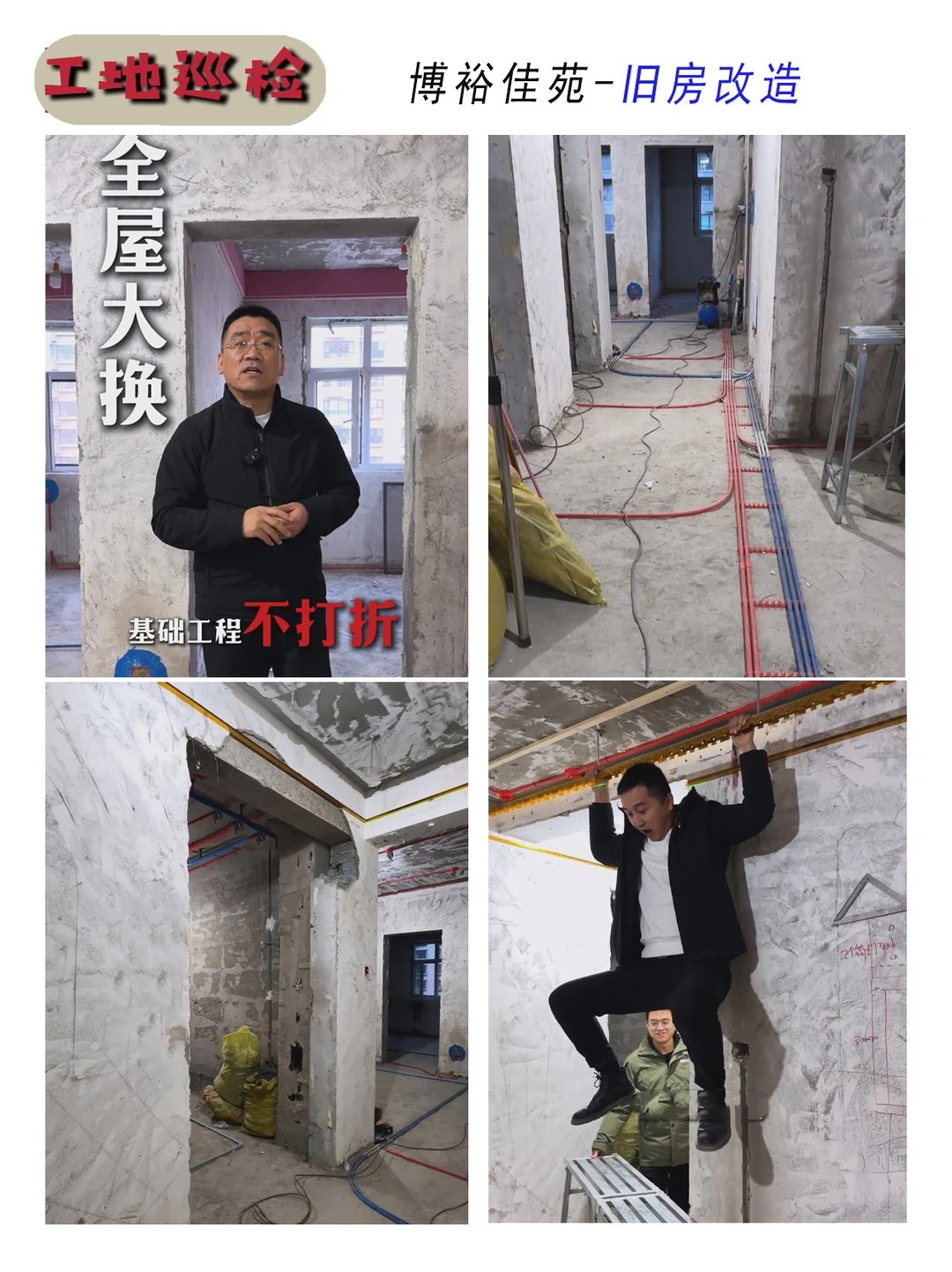 坐标长治 丨 一家做定制化装修的公司