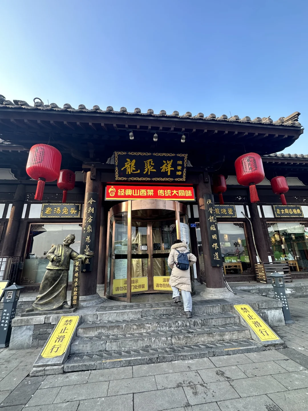 现在来：你就是大同最靓的Vip！