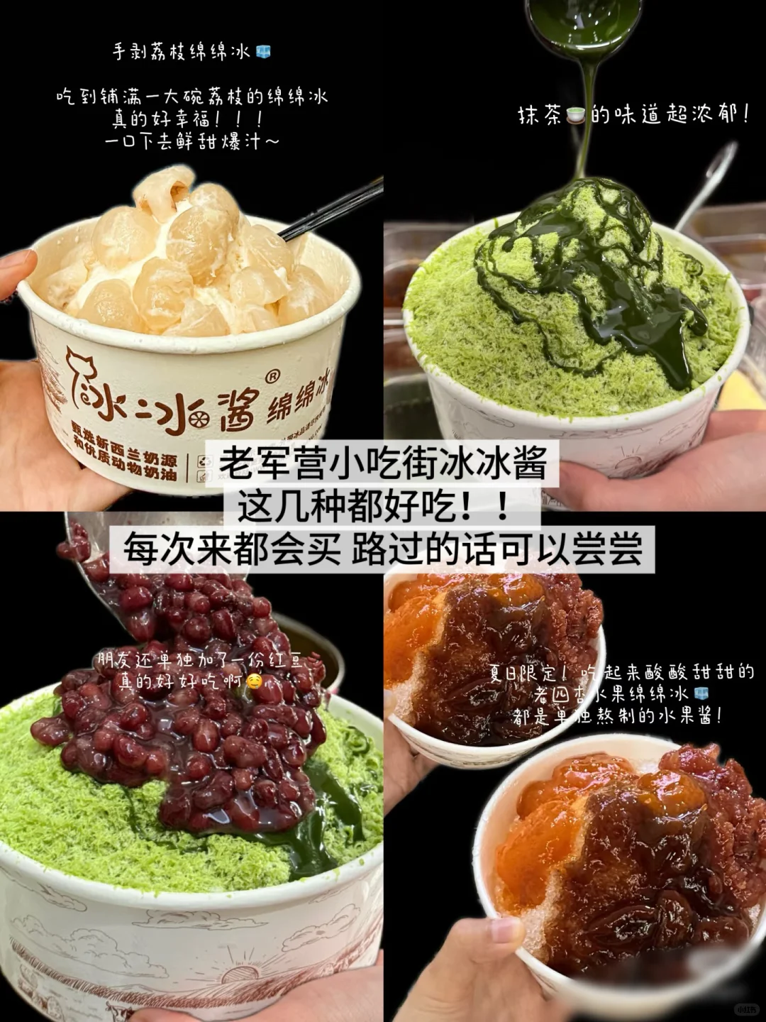 太原太好吃了！三天狂炫15顿！！（合集附店名）