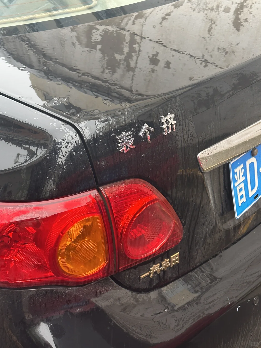 只有长治人才懂的。。。。。。