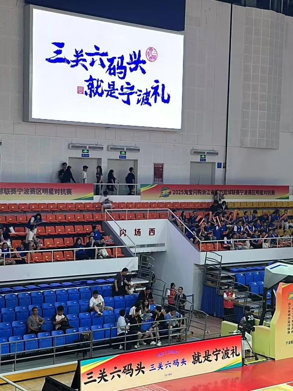 @所有人🔥抽20个粉丝宝宝送浙BA门票🏀