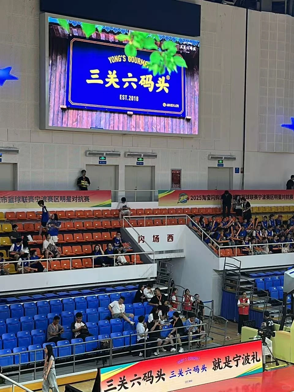 @所有人🔥抽20个粉丝宝宝送浙BA门票🏀