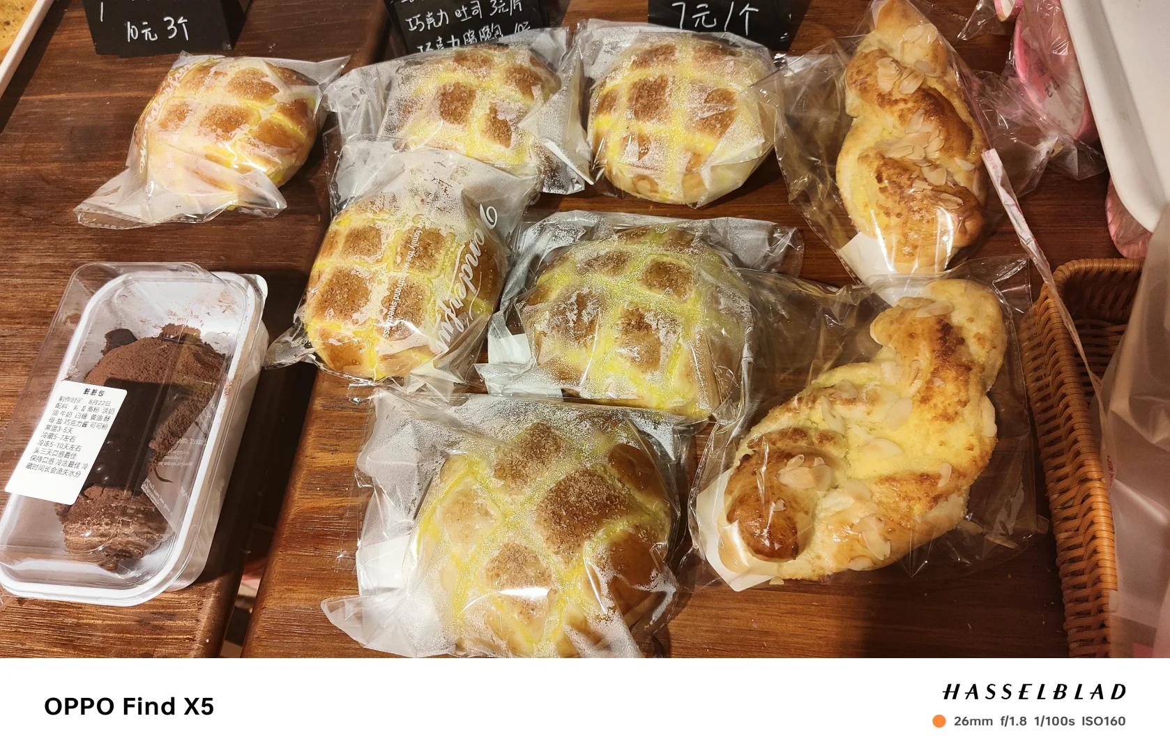 感谢大家今天的捧场 明天继续