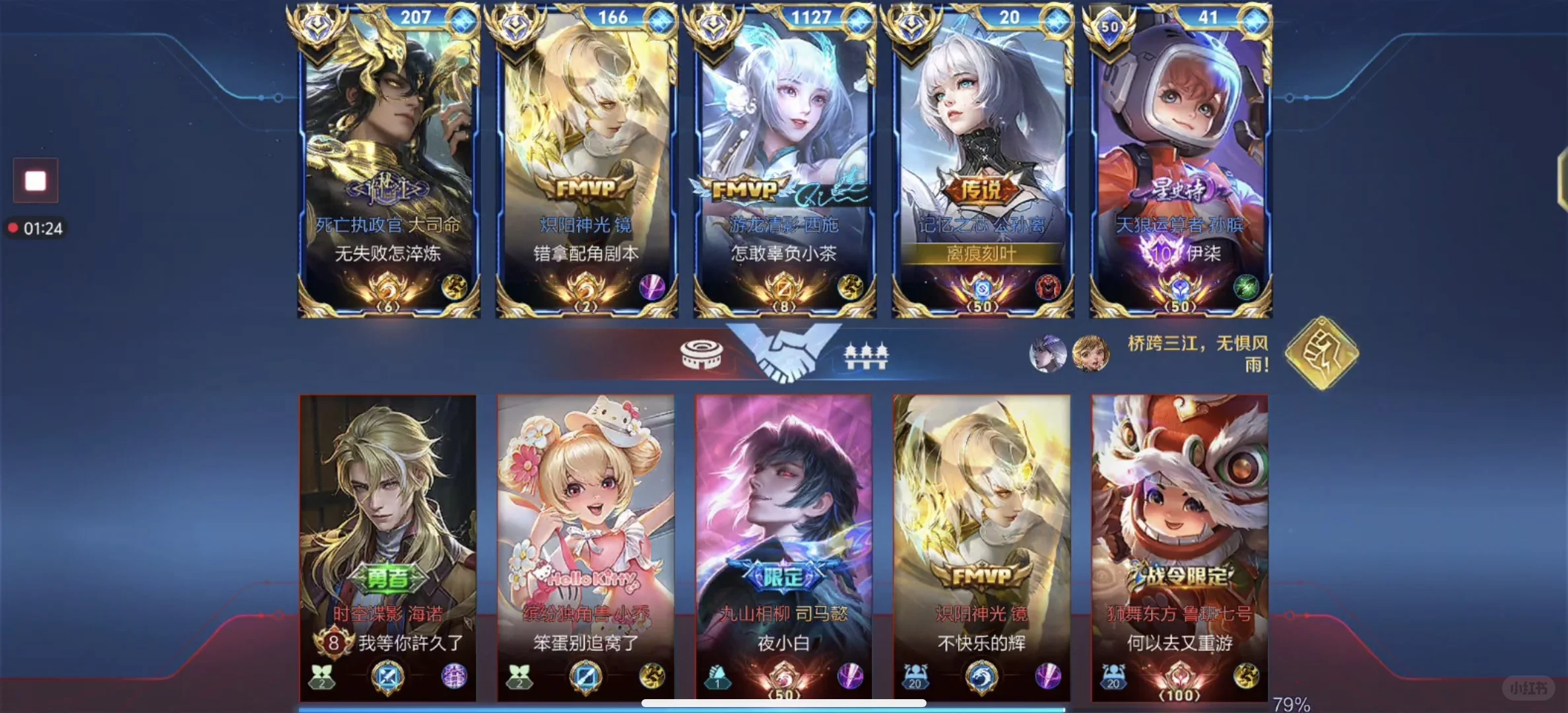 蹭标亲密关系嘟嘟