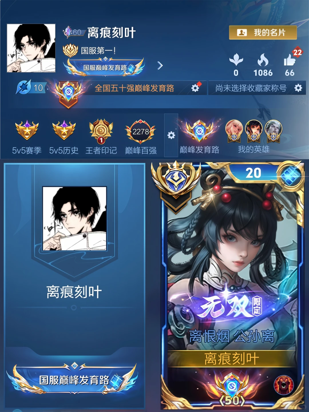 蹭标亲密关系嘟嘟