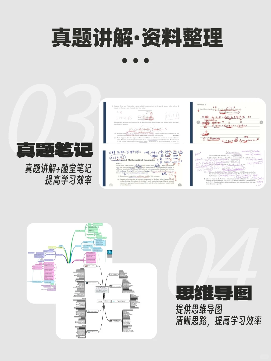 爱丁堡12月Final 9小时考试突击