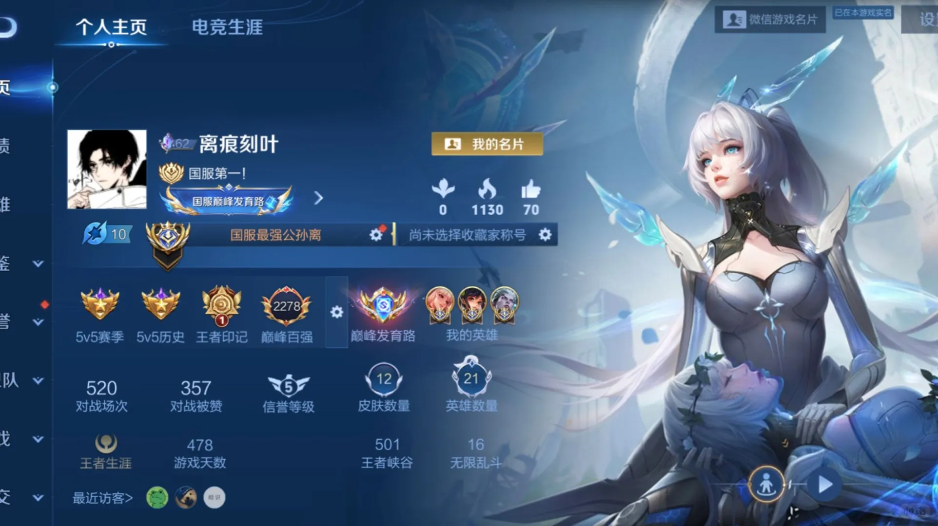 蹭标亲密关系嘟嘟