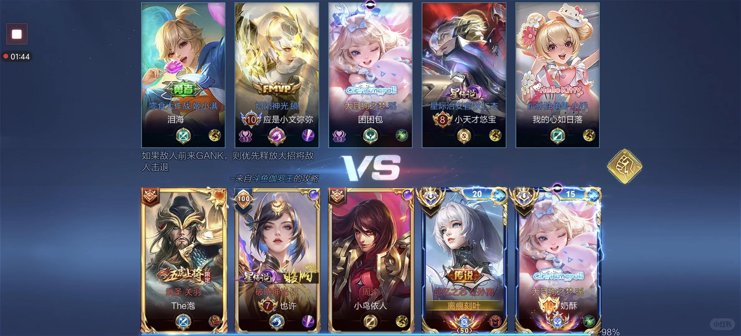 蹭标亲密关系嘟嘟