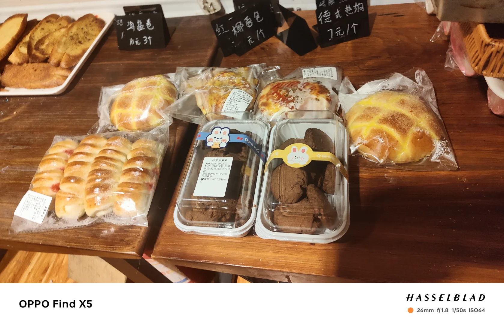 感谢大家今天的捧场 明天继续