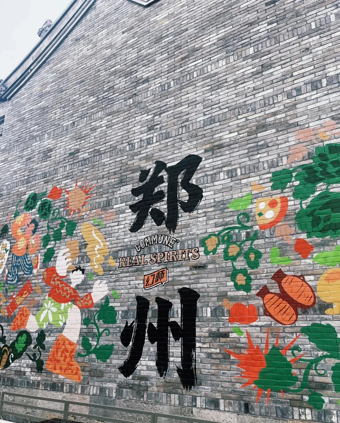 【📸郑州新晋顶流！亳都新象打卡全攻略】