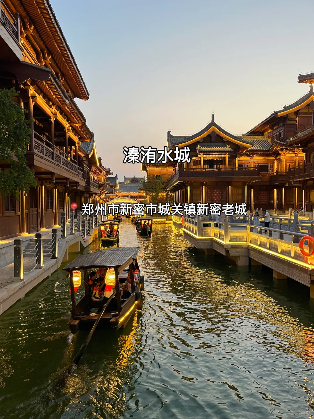 郑州值得去的1⃣️2⃣️个古风打卡地（合集）