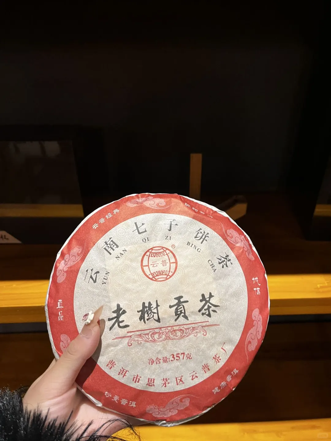 藏在郑州的疗愈茶境 山水清音老茶馆