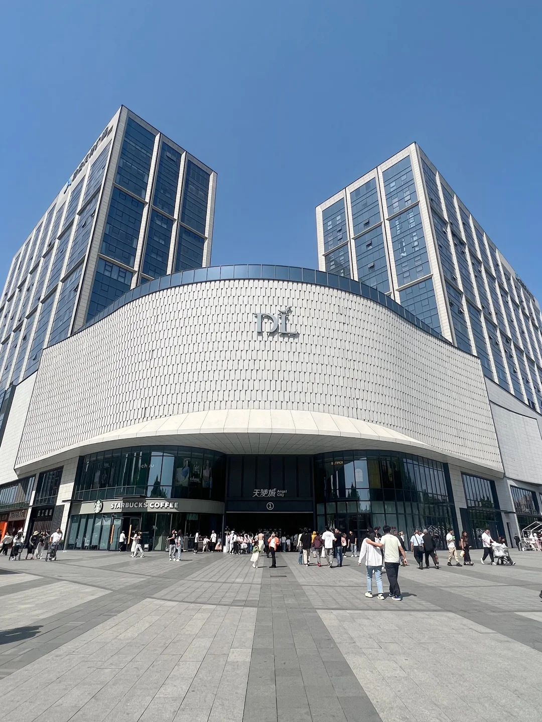 河南旅游 郑州二七广场+胖东来 plog