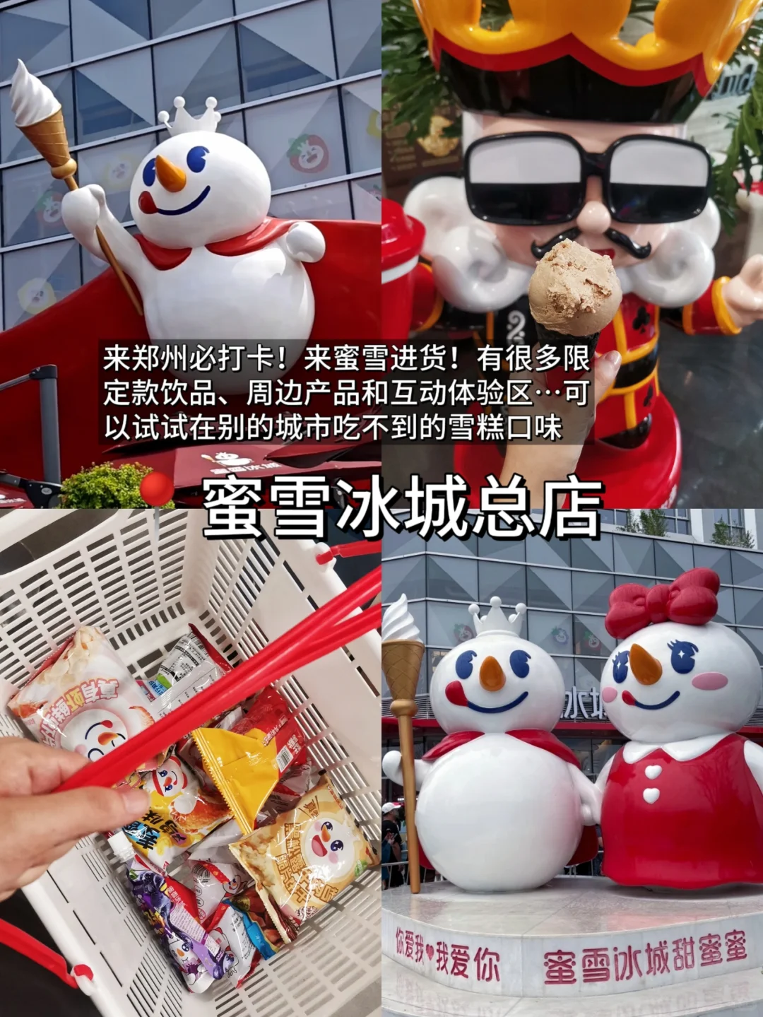 📍郑州/200💰两日游city walk攻略～