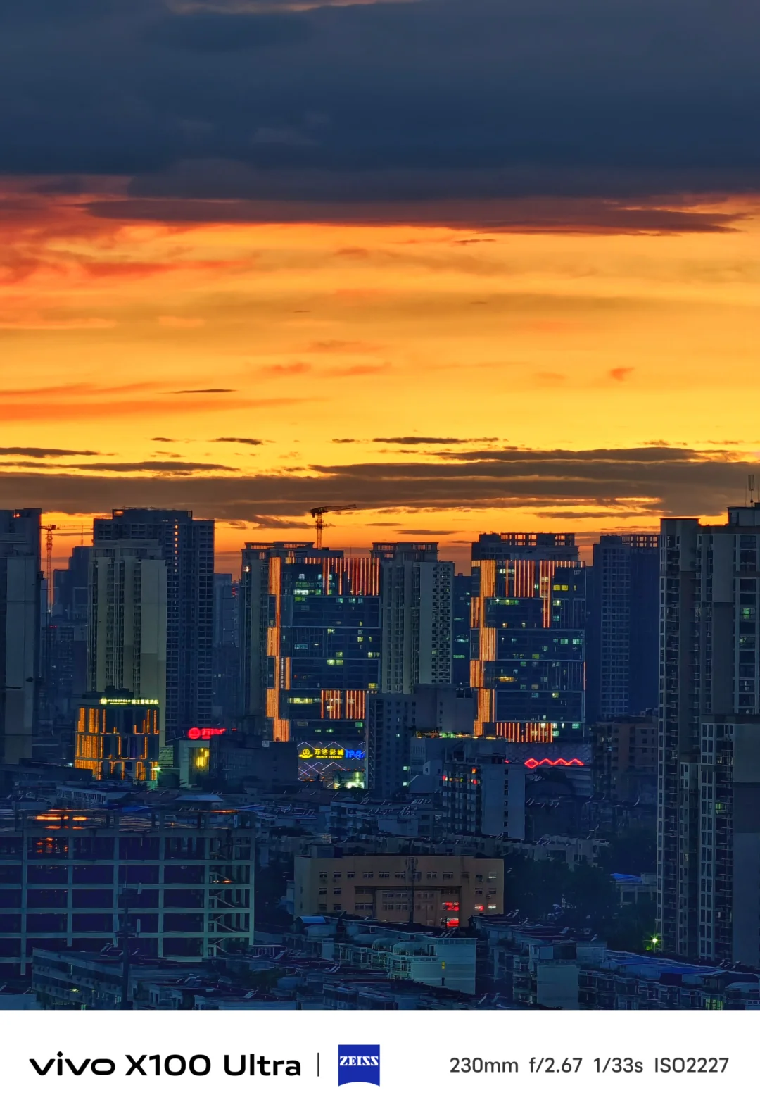 今天的郑州已封神！