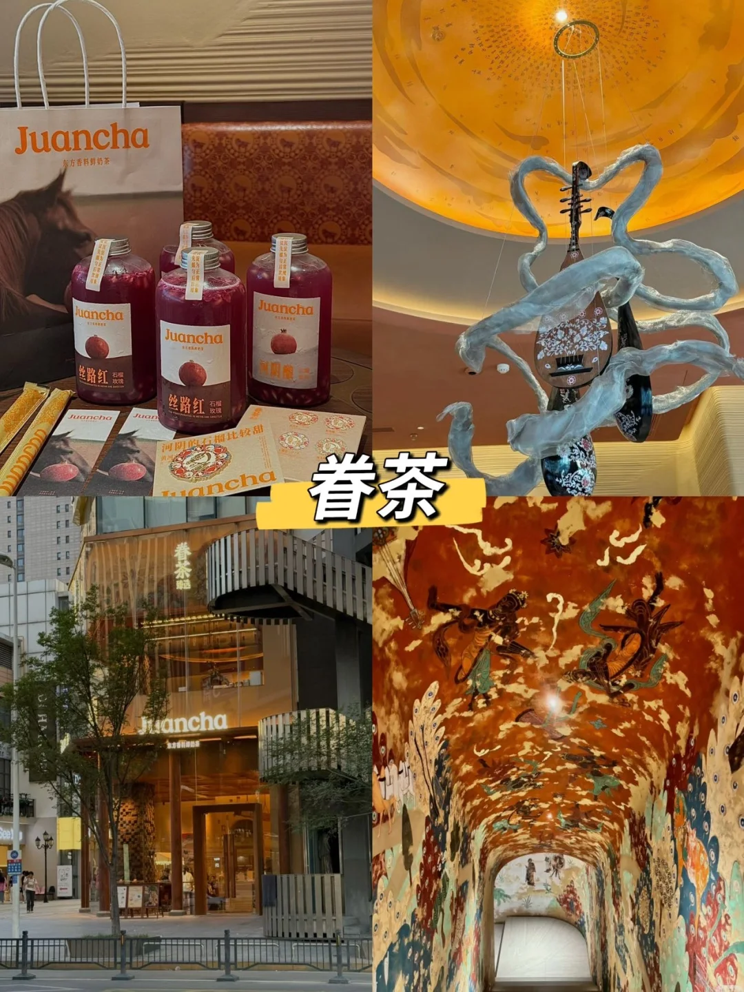 郑州旅游攻略！！本地人总结不踩雷版！！！