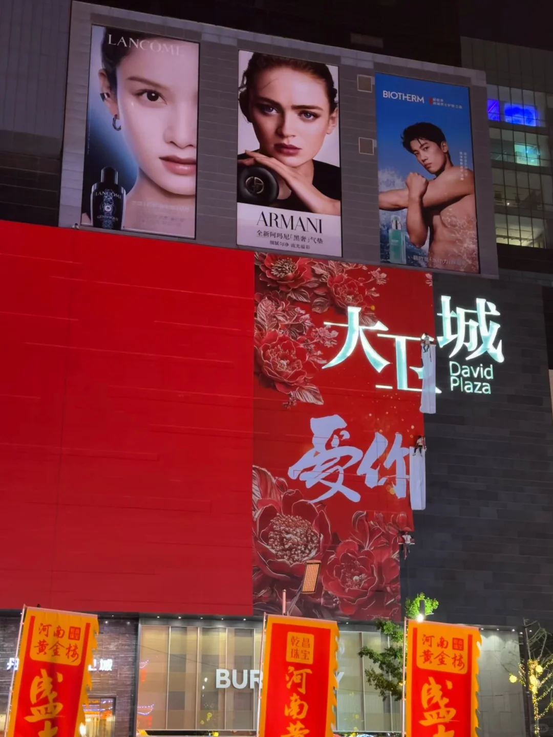 🇨🇳🇨🇳大卫城还是太超前了😱