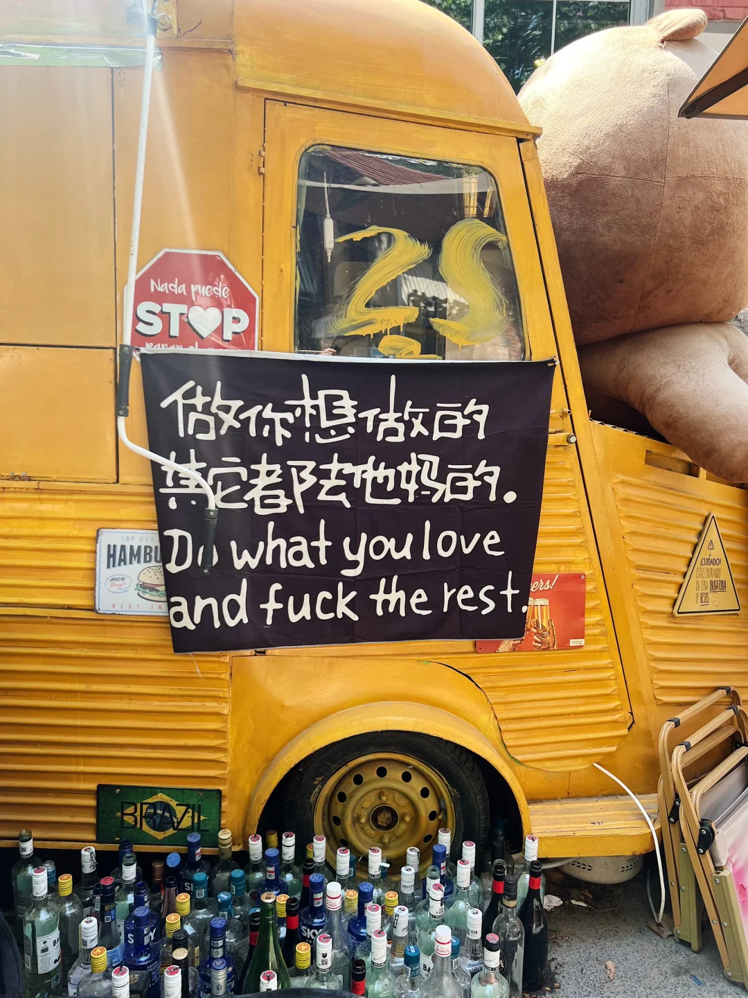 河南旅游 郑州二七广场+胖东来 plog