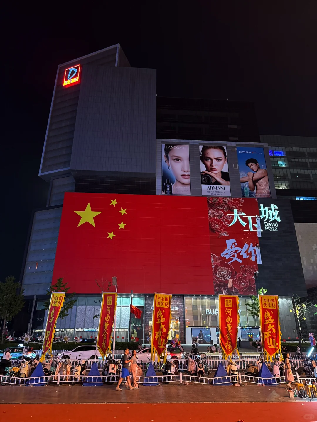 🇨🇳🇨🇳大卫城还是太超前了😱