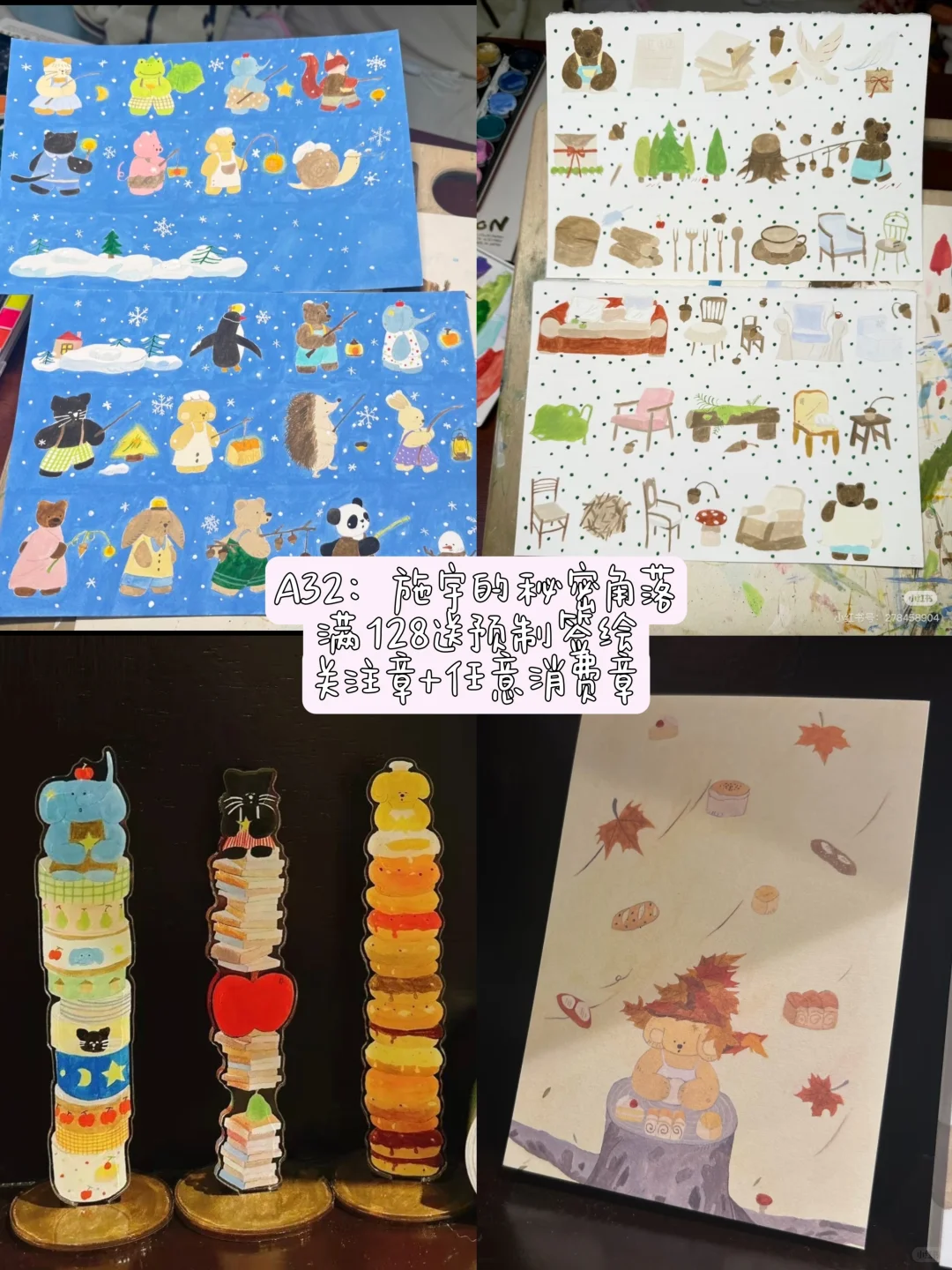 郑州太阳手帐节吃可爱盐系的看这篇就够了