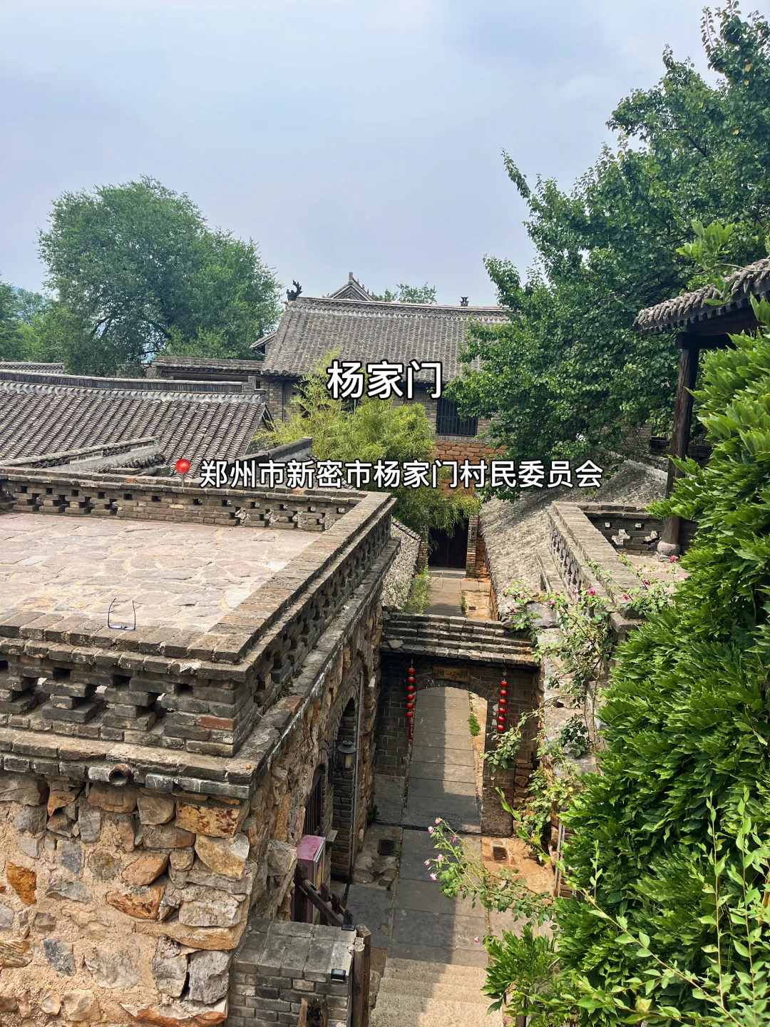 郑州值得去的1⃣️2⃣️个古风打卡地（合集）