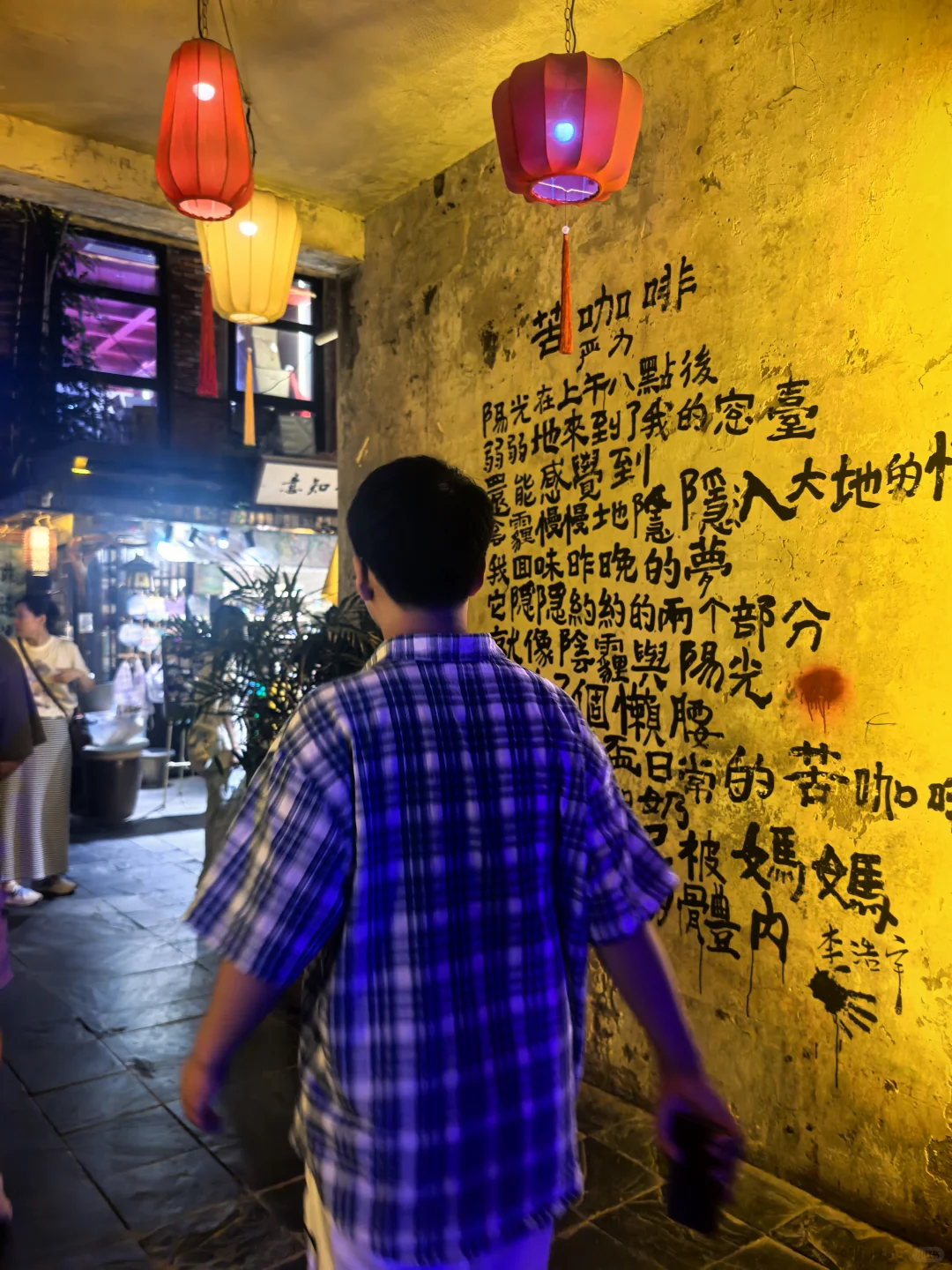 夜游油化厂，即游览郑州记忆～