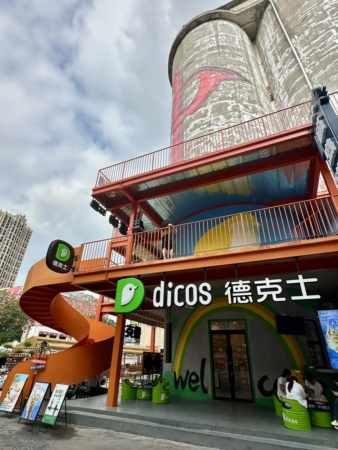 郑州油化厂zui全攻略（包含吃住行）