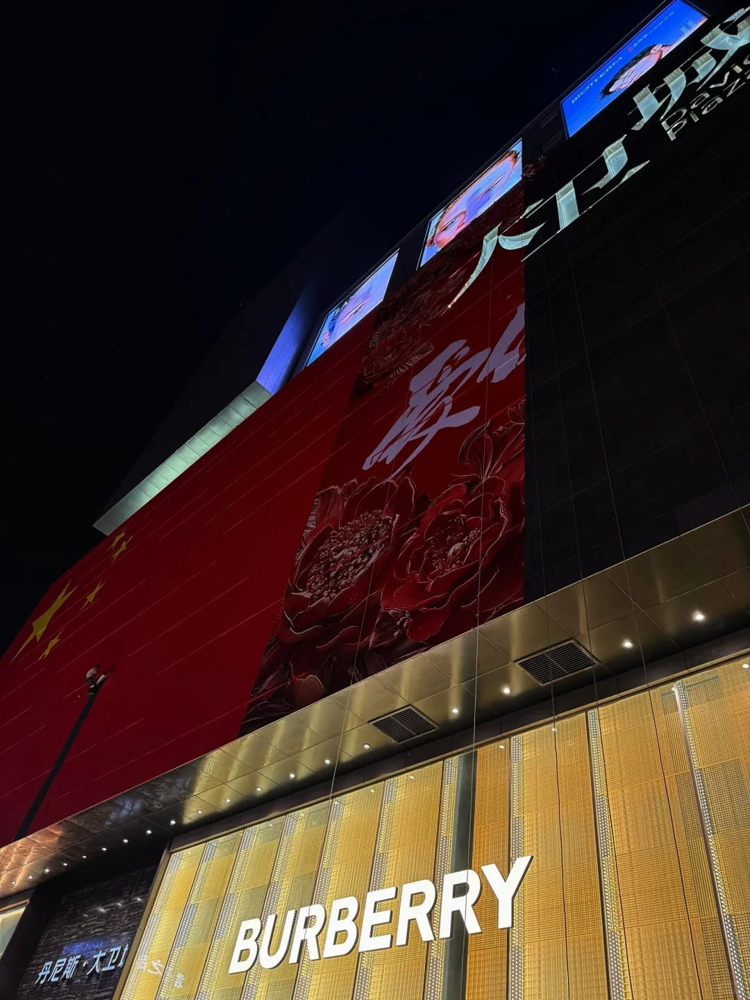 🇨🇳🇨🇳大卫城还是太超前了😱