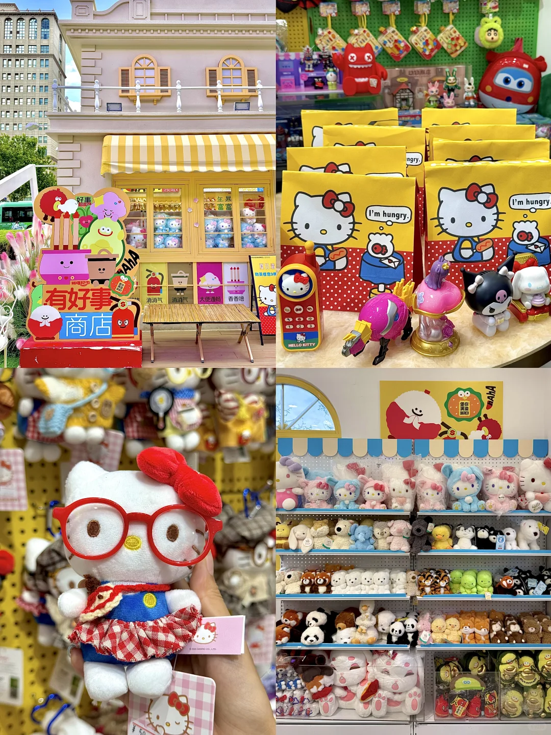 人在郑州！没出国！！太美了