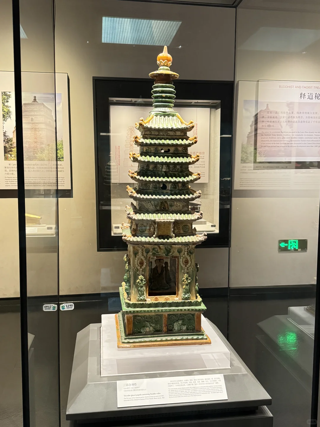 live图感受河南省博物院的绝美文物