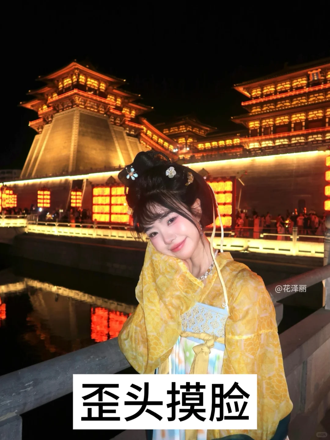 去洛阳我就这样拍！