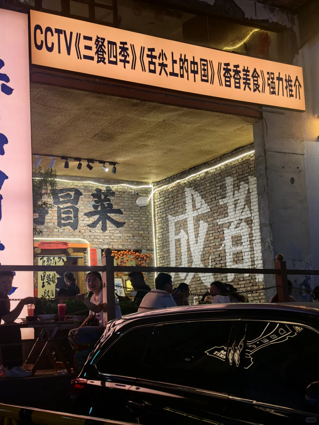 夜游油化厂，即游览郑州记忆～