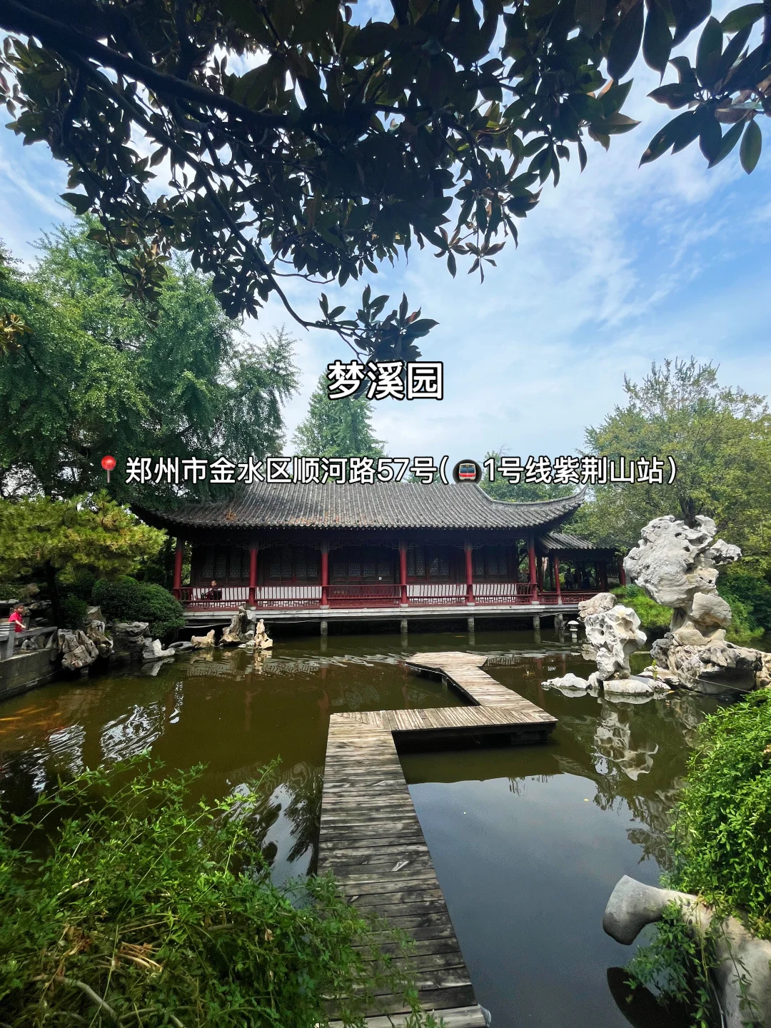 郑州值得去的1⃣️2⃣️个古风打卡地（合集）