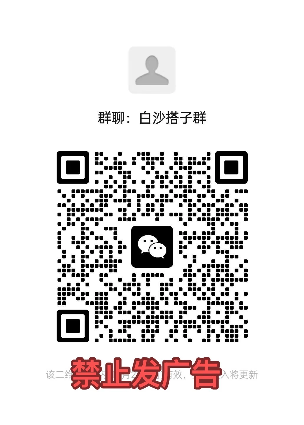 郑州中牟白沙来点搭子，男女不限