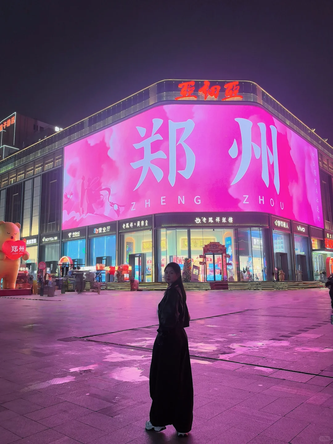 郑州·二七广场