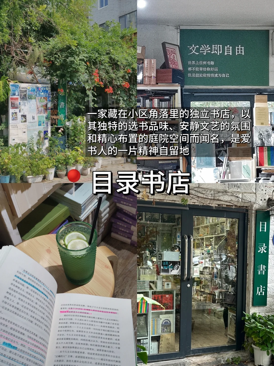 📍郑州/200💰两日游city walk攻略～