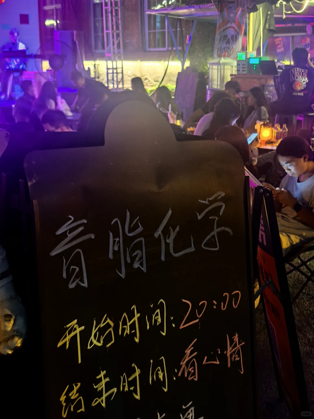 夜游油化厂，即游览郑州记忆～