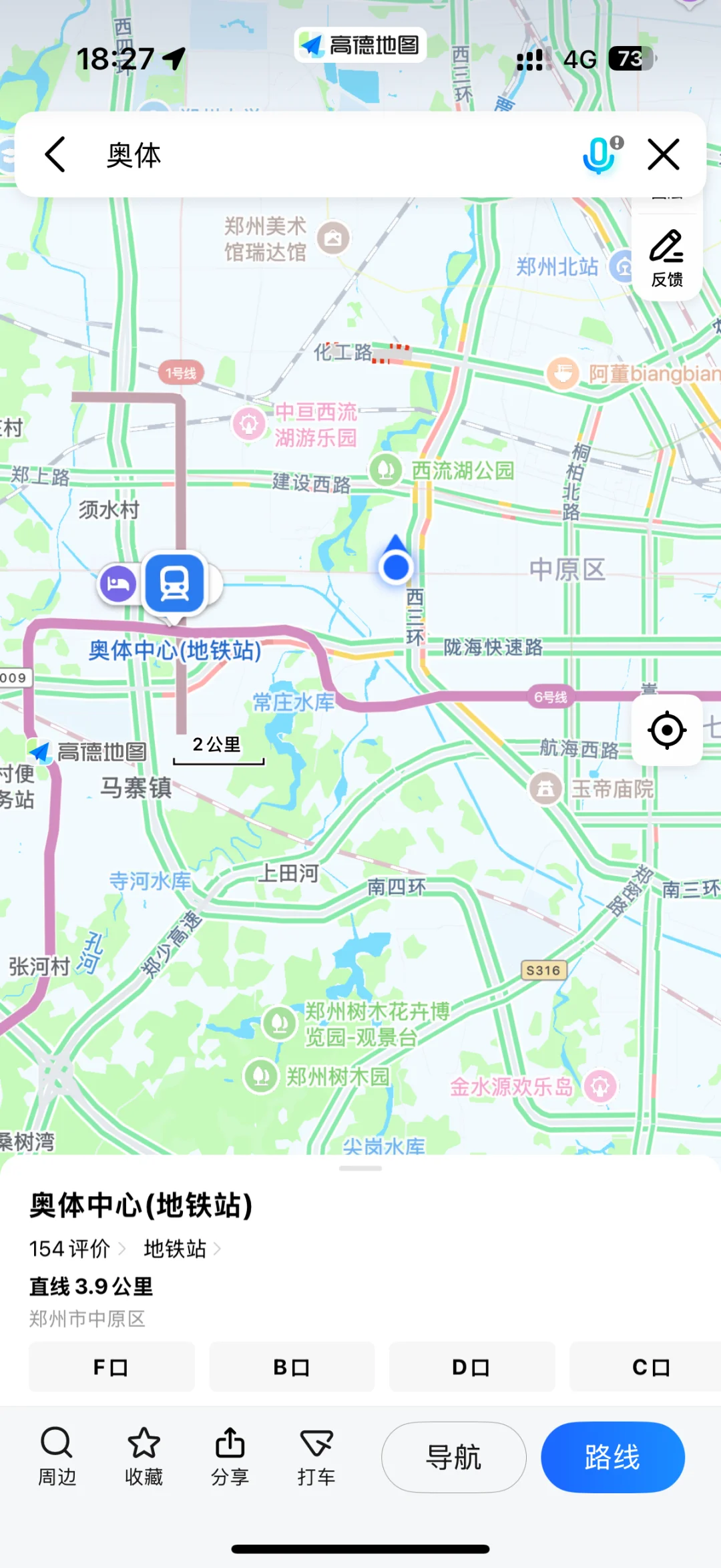 郑州跨年酒店推荐