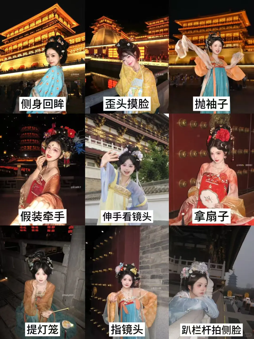 去洛阳我就这样拍！