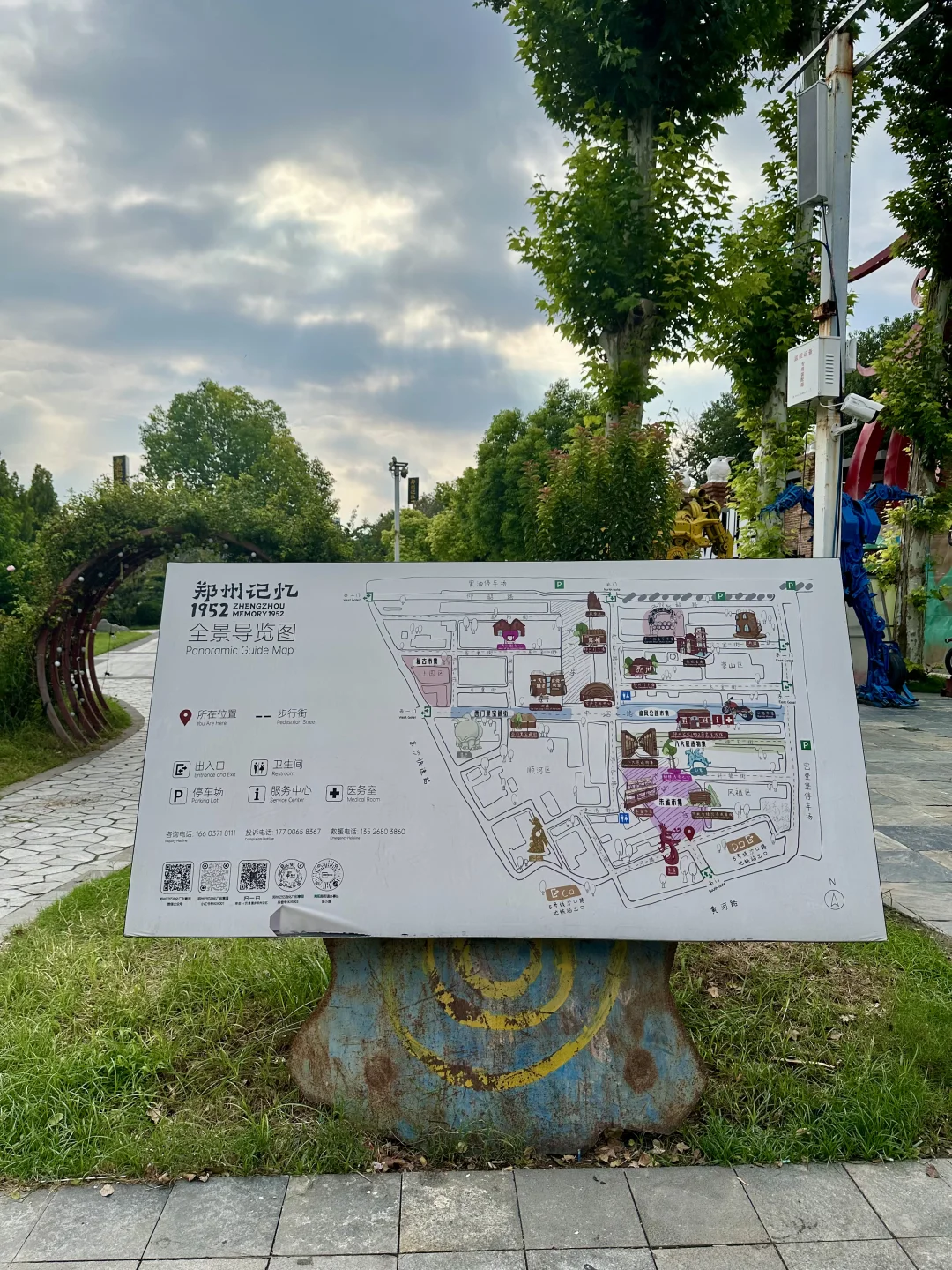 郑州油化厂zui全攻略（包含吃住行）